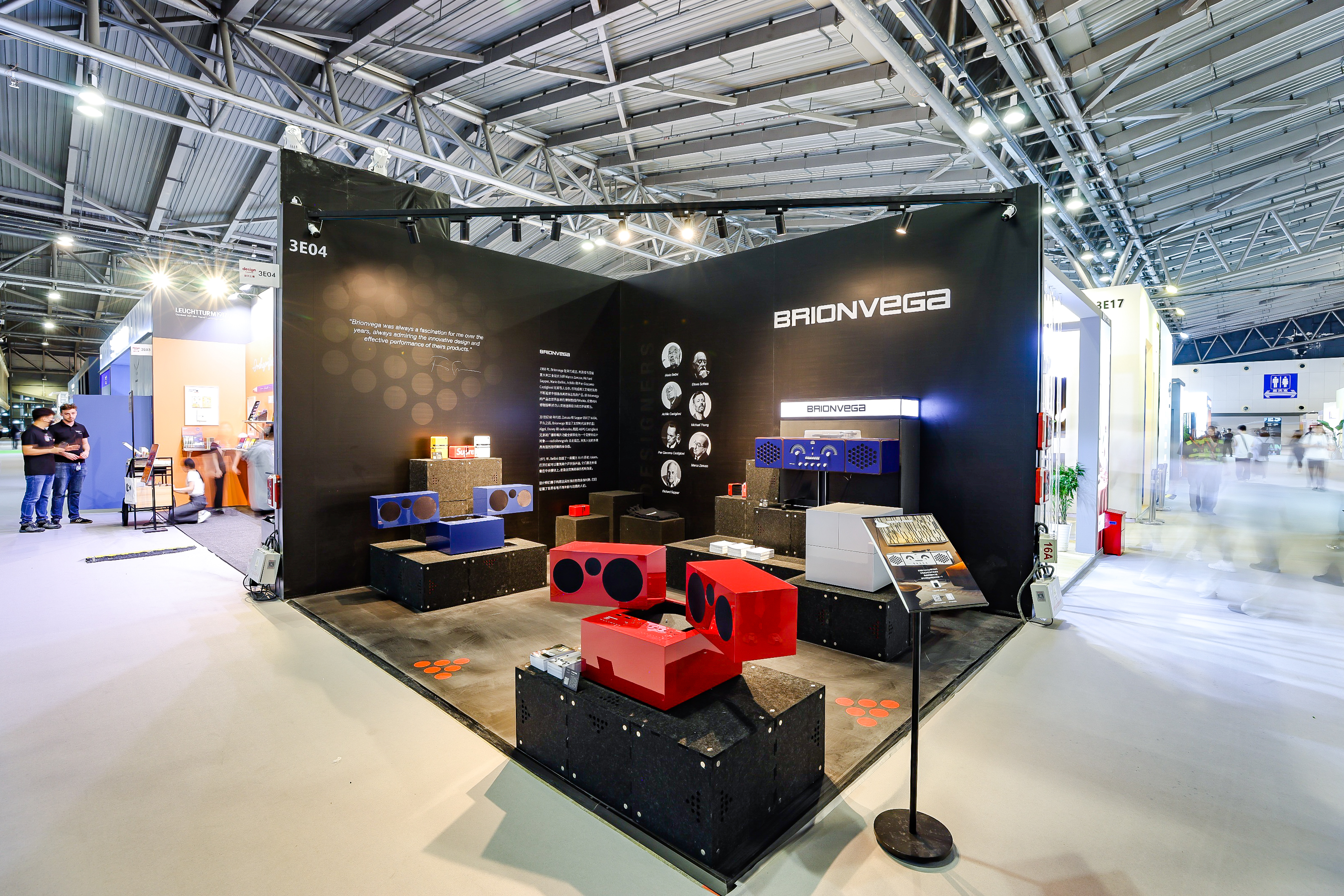 Brionvega闪耀设计上海